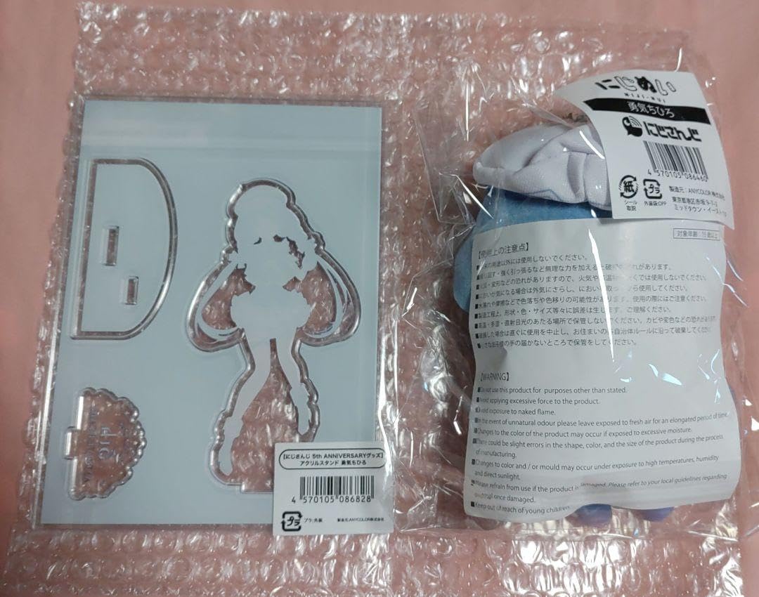 Amazon.co.jp: 勇気ちひろ にじぬい アクリルスタンド 5周年